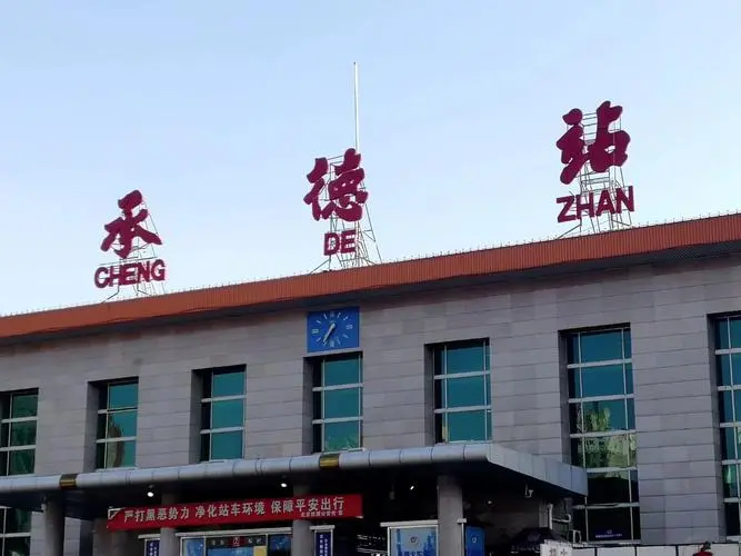 廈門(mén)到承德物流專(zhuān)線_廈門(mén)至承德物流公司_廈門(mén)到承德貨運(yùn)專(zhuān)線 廈門(mén)到承德物流專(zhuān)線_廈門(mén)至承德物流公司_廈門(mén)到承德貨運(yùn)專(zhuān)線