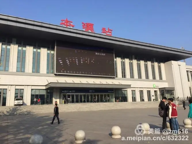 廈門到本溪物流專線_廈門至本溪物流公司_廈門到本溪貨運專線