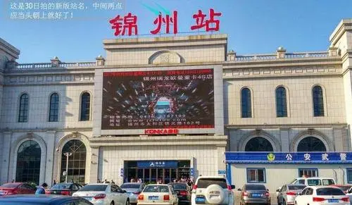 廈門到錦州物流專線_廈門至錦州物流公司_廈門到錦州貨運(yùn)專線 廈門到錦州物流專線_廈門至錦州物流公司_廈門到錦州貨運(yùn)專線