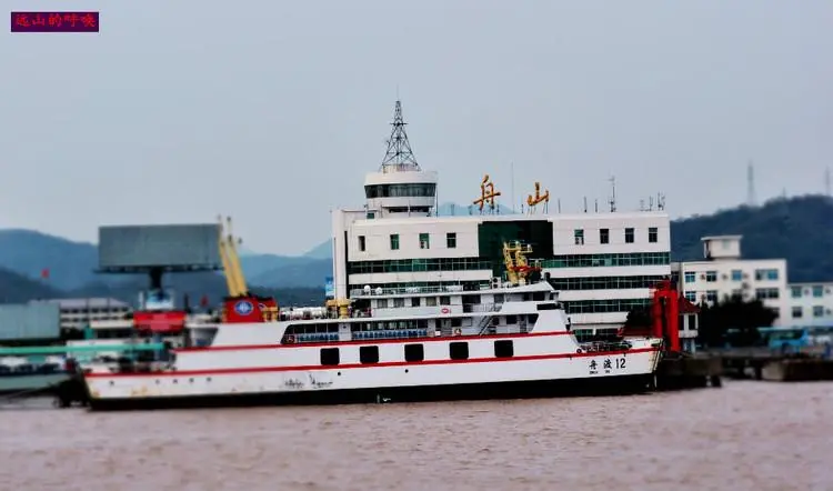 廈門(mén)到舟山物流專線_廈門(mén)至舟山物流公司_廈門(mén)到舟山貨運(yùn)專線 廈門(mén)到舟山物流專線_廈門(mén)至舟山物流公司_廈門(mén)到舟山貨運(yùn)專線