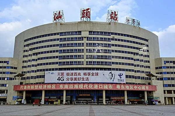 義烏市到汕頭物流專線-藝術(shù)品運輸專線「多少天到」 義烏市到汕頭物流專線-藝術(shù)品運輸專線「多少天到」