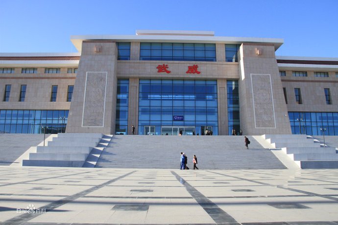 廈門到武威物流專線_廈門至武威物流公司_廈門到武威貨運(yùn)專線 廈門到武威物流專線_廈門至武威物流公司_廈門到武威貨運(yùn)專線